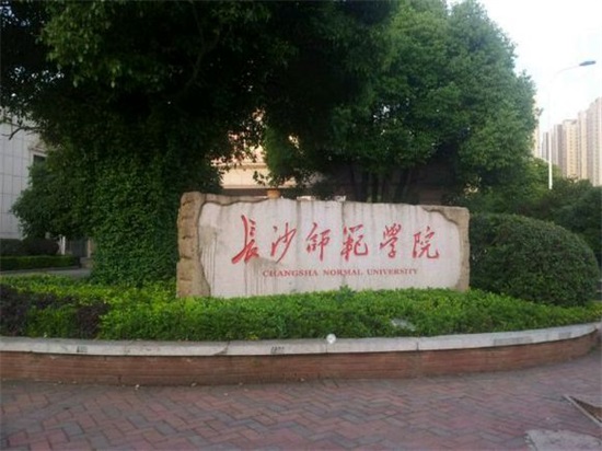 湖南保安服務(wù),墻外高空清洗服務(wù),湖南保利天創(chuàng)物業(yè)發(fā)展有限公司 湖南保安服務(wù),墻外高空清洗服務(wù),湖南保利天創(chuàng)物業(yè)發(fā)展有限公司